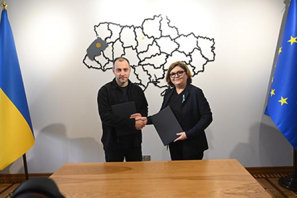 Connecting Europe Facility